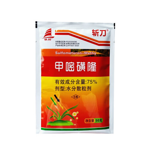 Fanbang 75% metsulfuron herbicide to remove shrubs and weeds, road and railway fire isolation zone, root rot herbicide, pesticide 12g/bag with auxiliaries