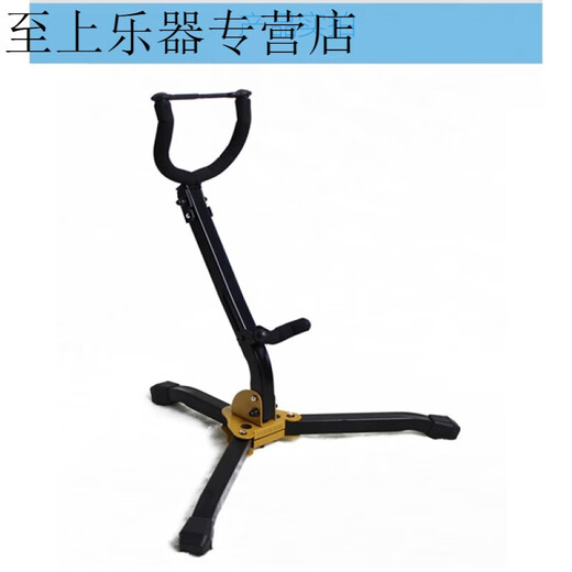 晗畅加粗加长弯管萨克斯架子可折叠收纳萨克斯架中音次中音便携支架 黑色萨克斯架子