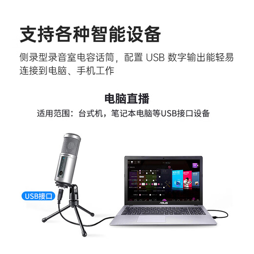 铁三角ATR2500USB 指向性电容USB麦克风电脑轻松连接直播K歌录音配音专业话筒