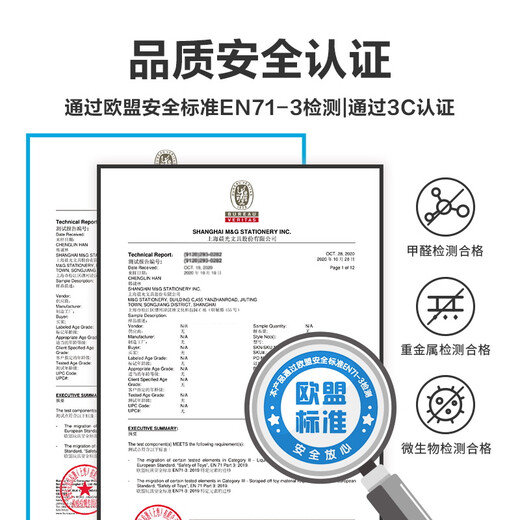 晨光(M&G)文具4D抗菌超轻粘土儿童彩泥橡皮泥黏土幼儿园小学生玩具 24色盒装生日开学礼物
