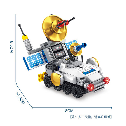 潘洛斯航天宇航员长征火箭发射中心空间站拼装积木玩具模型儿童启蒙拼插 633086 火箭发射中心693颗粒