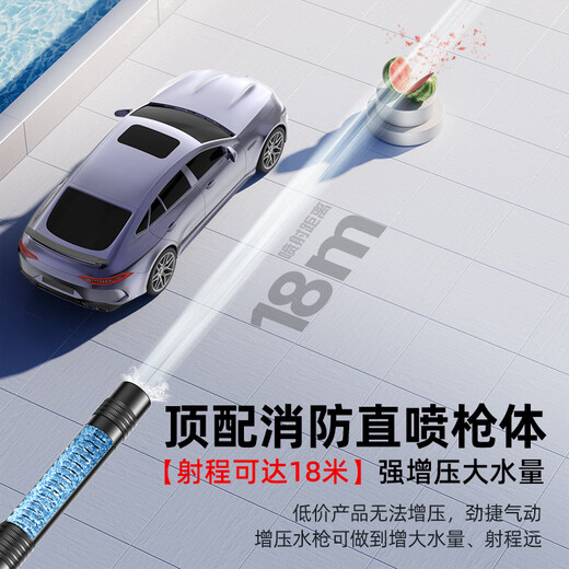 KINGPULSE car wash high-pressure water spray gun household water pipe telescopic hose flushing ground watering flower artifact courtyard cleaning