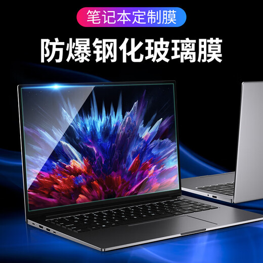 尼凡2024款小米红米Redmi Book Pro 14 15 16寸电脑键盘膜Y3519防窥屏幕膜W4220笔记本保护贴膜钢化膜 防蓝光屏幕膜(软膜)+键盘膜 其它型号下单备注或联系客服