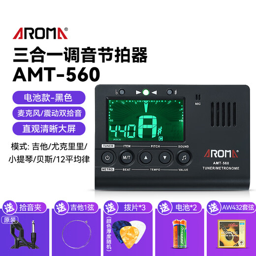 Aroma Elektronisch Metronom Rhythmmeter Folk Gitarrentuner Ukulele Violin Bass Sound Calibrator Batterie Modell AMT560+AW432 SKNET SET+GUT GOOD