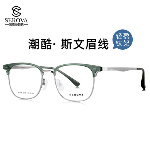 Slova Myopia Lunettes Frame des verres en alliage en alliage en titane rétro Ultralium Rétro