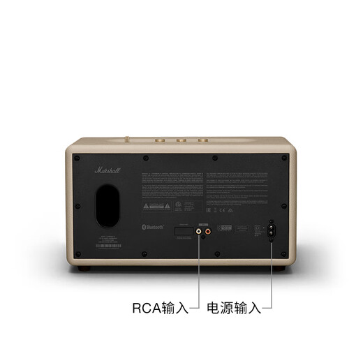 Marshall STANMORE III speaker 3rd generation wireless Bluetooth rock home heavy bass birthday New Year gift computer audio milky white