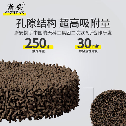 Zhe'an fire mask anti-smoke mask anti-virus filter type fire self-rescue respirator escape TZL30 silicone model