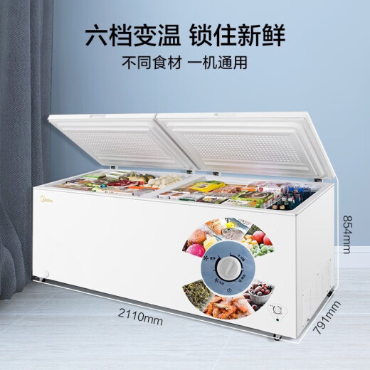 Refrigerador de refrigerador de gran capacidad de MIDEA y congelación Conversión de temperatura única Refrigerador horizontal de ahorro de energía y ahorro de electricidad Aproximadamente 2 metros Freezer BD/BC-719DKM (E) 719L Control de temperatura mecánica