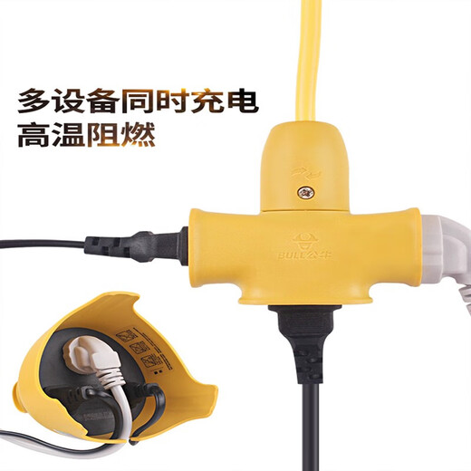 Bull socket with cord strip 5/10 meters 20 meters drag strip long line strip electric vehicle charging cable high floor Bull anti-fall model 5 meters