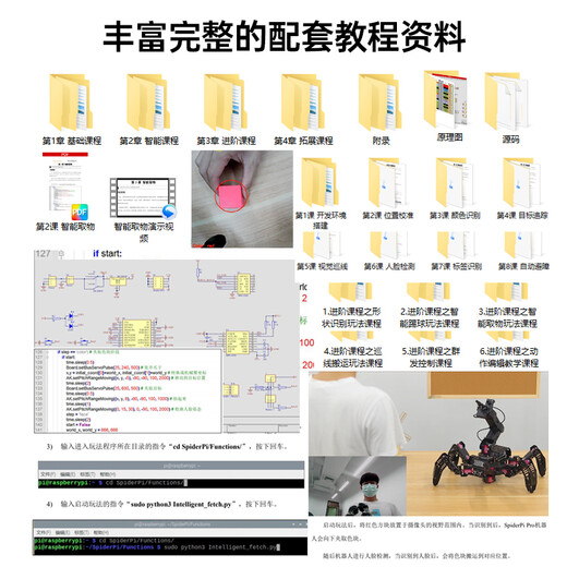 
Fantasy Raspberry Pi 5/4B Hexapod Robot SpiderPi Pro Suite AI Vision Arm Movement Tracking and Grasping Bionic Programming Spider Robot Professional Development Edition + Aluminum Box/Raspberry Pi 4B/4G