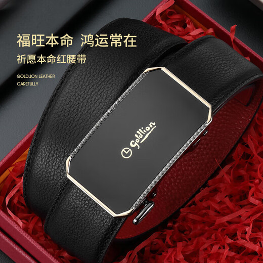 Goldlion belt men's first-layer cowhide automatic buckle Qiji red belt gift box animal year trouser belt New Year gift