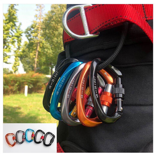 Gorm D-type carabiner main lock quick release aluminum alloy lock safety hook Meilong lock load-bearing carabiner D-type lock GM9203 gray