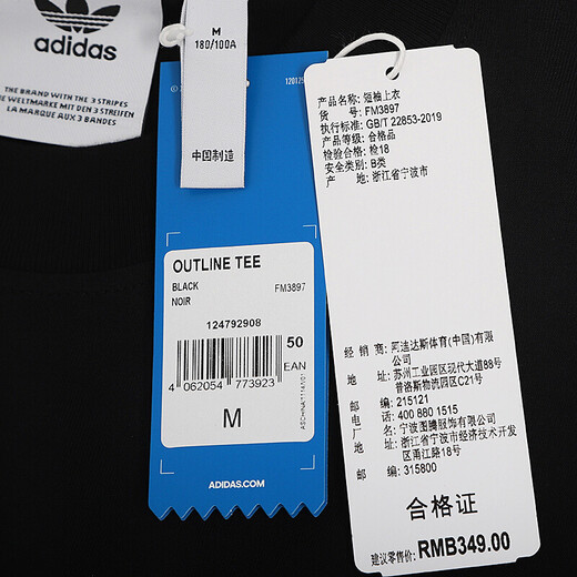 Adidas Clover New Sportswear Running Running Training Fitness Breathable Comfort Casual Round Nou Cold Short T-shirt FM3897 XS