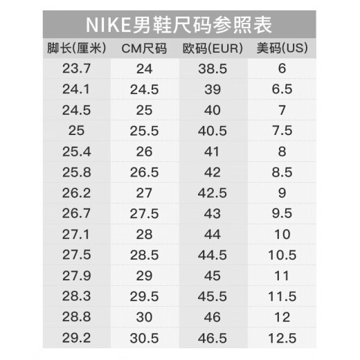 耐克NIKE男跑步鞋JUNIPER TRAIL 2 GTX运动鞋HM9734-402蓝42