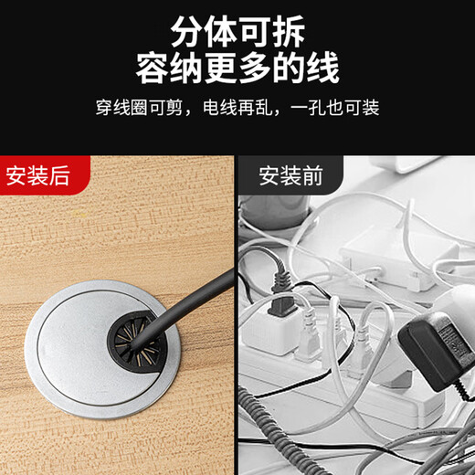 Qiansulu computer desk wiring hole cover cable box outlet opening cover opening 53MM brushed