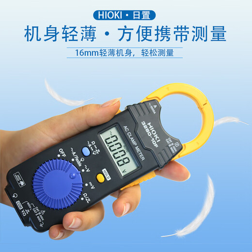 Pupan Digital Plamp Metter