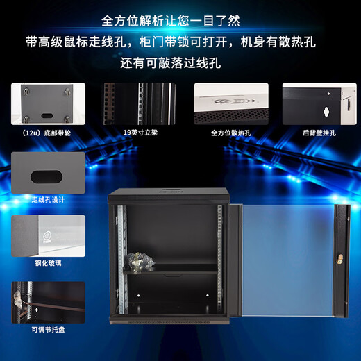6u small cabinet Huaye Totem network cabinet 9u wall-mounted wall cabinet 15u power amplifier 12u optical switching cabinet bulk 4U thickened width 600X depth 450X height 280 0x0x0cm