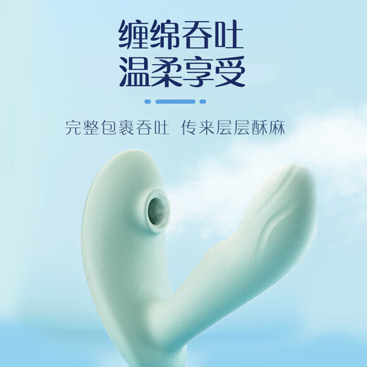 Jiesibang Wireless Remote Control Sucking Vibrator Couples Off-site Interactive Toy Couple Sexual Flirting In-Body Wearable Remote Wireless Remote Control Super Long Battery Life Beixihuan Multifunctional Vibrator Malonkalan APP Mini Program Remote Silent Outing Adult Sex Toys For Women Only