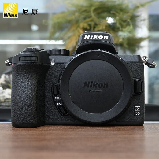 Nikon Z50 half-frame entry-level mirrorless digital camera 4K high-definition Volg camera student gift travel handheld photo live broadcast camera Z50 single body (disassembled stand-alone) official standard order free tempered film + order bonus