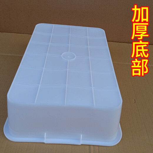 
Shixi Cat Thickened White Plastic Basin Rectangular Basin Frozen Basin Food Basin Raising Turtle Basin BBQ Braised Vegetable Storage Basin [Extra Thick 683] 50*34*14cm