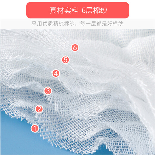 Golden Cotton Era Baby Quilt Baby Autumn and Winter Pure Cotton Gauze Spring and Autumn Quilt Newborn Cover Newborn Delivery Room Cover Spring Autumn and Summer Recommended by Yang Ma Flowers and Bears 6-layer high-density without hood Available Recommended by Yang Ma 110x110cm