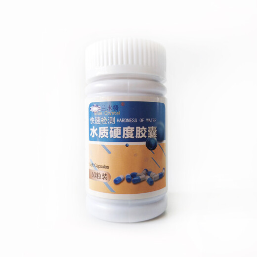 Meng Qier water hardness detection hardness test agent water softener boiler water calcium and magnesium ions rapid determination of 100 tablets 60 tablets