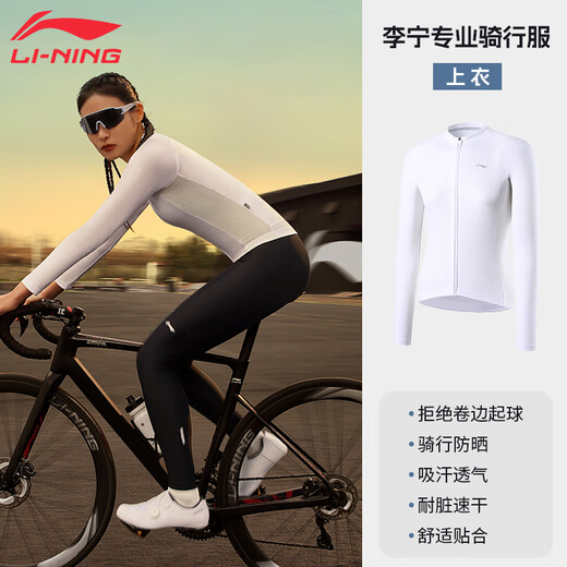 Li Ning (LI-NING) cycling pants cycling clothes trousers for women in spring new style bicycle mountain bike road bike trousers tight pants