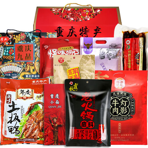 橙瑟重庆特产礼盒装组合3890g小吃零食大礼包公司团购年货节日送礼 【重庆特产礼盒】D套餐