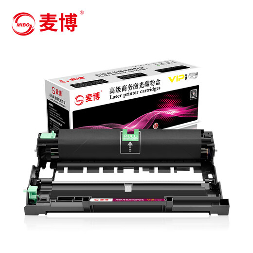 麦博DR2450 硒鼓 2412 适用兄弟HL-L2595DW 2312D L2352DW DCP719