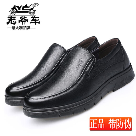 Zapatos de cuero de automóvil clásicos para hombres zapatos de anciano de cuero genuino de cuero transpirable para hombres Soft Sole sin deslizamiento de mediana edad y ancianos Men Business Casual Poot Cover Daddy Zapatos WK9901 Negro (zapatos individuales para cuatro temporadas) 40