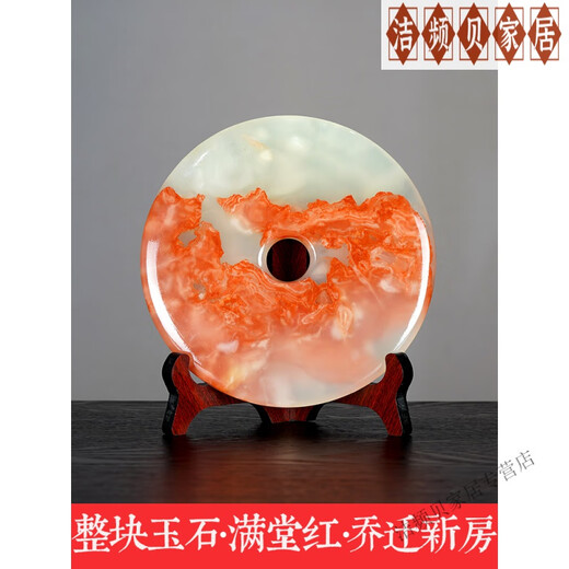 MPPMCK Marca Natural Jade Jade Ornaments Light Luxury Red Flower Jade Ping Una entrada de gabinete de televisión de hebilla Cliente de 30 cm-H869 Big Red Flower de alta calidad