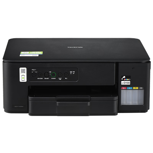 Hermano DCP-T435W Aprendizaje Inicio Impresora Color Ink Jet Ink Bin Tipo de impresión remota inalámbrica Copia Copiar Máquina de escaneo 425 ACTUALIZACIÓN Modelo nuevo