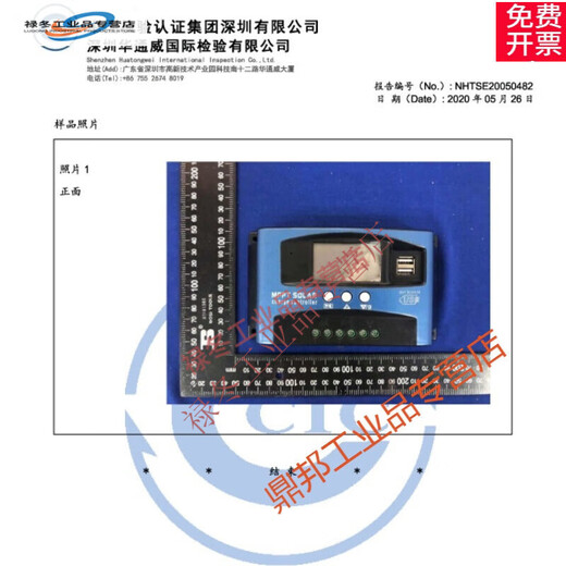 Solar controller mppt charge and discharge 12V24V36V48V60V universal 30A60A100A 12V2 12V/24V 60A MPPT controller