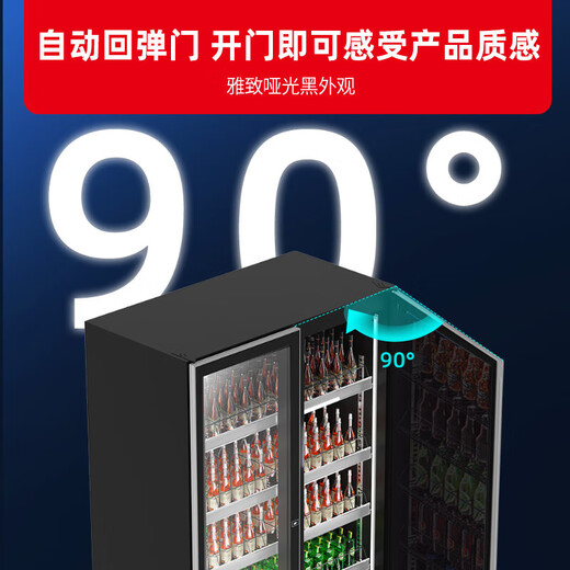 XINGX display cabinet refrigerated fresh-keeping cabinet, full-screen air-cooled frost-free Internet celebrity wine and beverage vertical freezer, refrigerator beer beverage commercial high-end wine cabinet KTV bar convenience store three-door 1160 liters true air-cooled and frost-free
