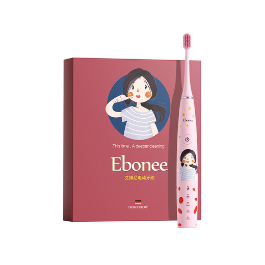 Ebonee German children's electric toothbrush 4-6-12 years old primary school students holiday birthday gift soft-bristled smart sonic toothbrush anti-moth and gum protection C1S pink national subsidy