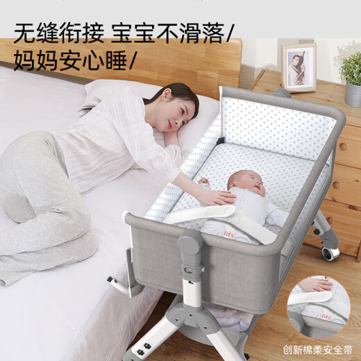 ANGI BABY婴儿床新生儿多功能摇摇床可移动带尿布台可拼接大床宝宝哄睡神器 【尿布台+椰棕垫+蚊帐+万向轮】