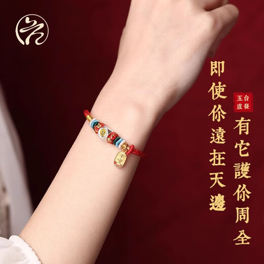 Mount Wutai 2026 Year of the Horse Zodiac Year Red Rope Bracelet for Women Braided Puxian Bodhisattva Protective Men's Bracelet Mahasthamaprapta Bodhisattva Zodiac Horse Red Rope