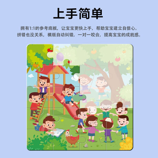Sueño de carrera de rompecabezas magnéticos, juego de educación temprana del juego avanzado, desarrollo práctico del cerebro, pensamiento lógico, entrenamiento de concentración, libro de rompecabezas de educación temprana, regalo de tablero de rompecabezas magnético de dibujos animados de niños y niñas