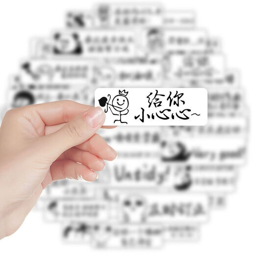 Homework correction stickers reward stickers for teachers to correct comments with personalized comments for primary school students and praise emoticons for teachers. Homework correction comment stickers [Random 723 stickers] black