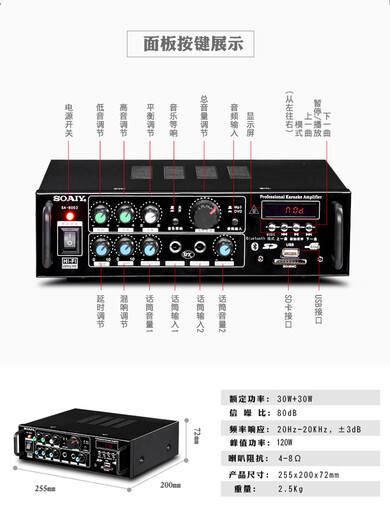 
Sony Esports SA-1600 home KTV amplifier high-power audio Bluetooth AV amplifier professional fever HiFi conference new mini 2.0 fixed-impedance public amplifier combined power 120W (KTV mid-pack sound effect)