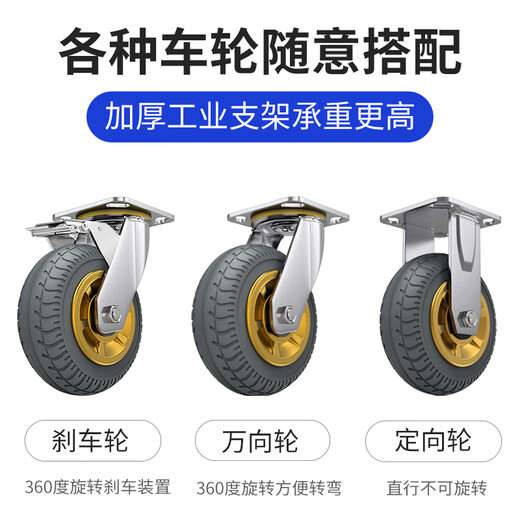 Haojiaju universal wheel trolley caster single wheel 4 inch/5 inch/6 inch/8 inch beacon wheel heavy duty rubber light tone wheel wear-resistant directional wheel steering brake wheel trolley caster heavy duty universal wheel丨rubber wheel 6 inch