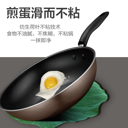 SUPOR pot set, non-stick wok, frying pan, soup pot, three-piece set, coal gas induction cooker, universal home cooking, brown magnetic flux