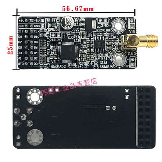 
AD9226 module high-speed AD module parallel 12-bit 65M high-speed data acquisition FPGA development board STM32 equipped with full pin-QFP-ARM development board EP4CE10 development board