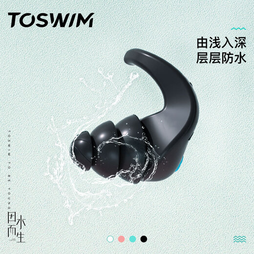 TOSWIM Professional Swimming Nose Clip Earplugs Anti-water Ingress Waterproof Otitis Media Noise Reduction Adult and Children Swimming Equipment Coral Shallow Sea FIN Professional Swimming Nose Clip