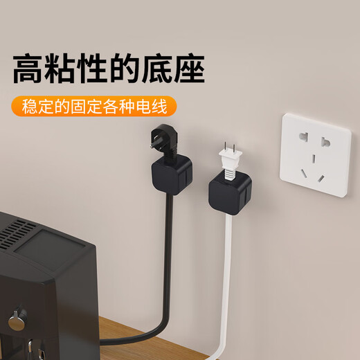 米乐奇理线器磁吸收纳支架桌面线路整理集线器数据线走线固定器墙上卡扣 黑色【强磁开合/无痕免钉】 6个装