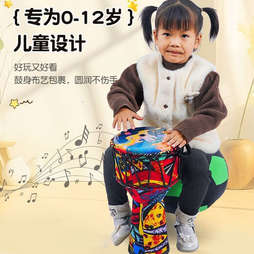 Inoyi learns African drum kindergarten children's toys professional percussion instrument 8-inch 10-inch hand drum beginner portable big 8 fabric spacewalk drum head thickened model + full set of accessories