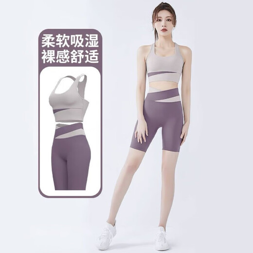 流彗瑜伽服套装女仙气感普拉提夏季跑步美背运动健身吊带背心 五分裤套装灰湖蓝香鲸蓝 L  建议体重12129斤