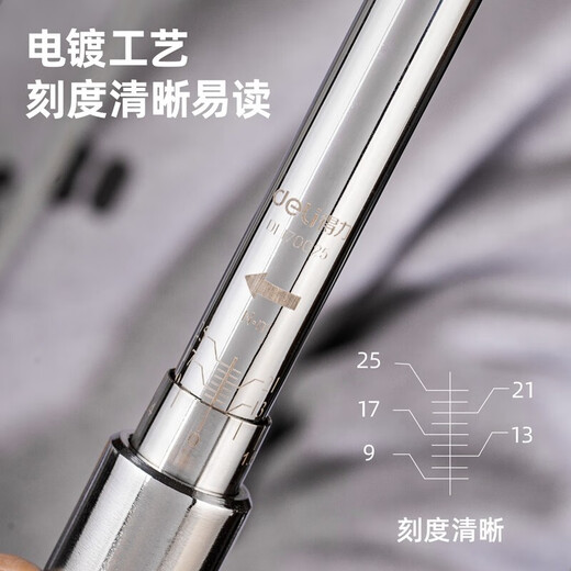 Deli heavy-duty preset torque wrench set torque torque wrench multi-function spark plug torque ratchet wrench 750-2000N.mDL-YN-7502000