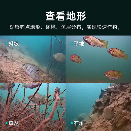 Submersible Innovation (CHASING) Submersible F1PRO fish detection drone surface boat with high-definition visual probe wireless underwater camera can be connected to a mobile phone Standard configuration of Submersible Sturgeon F1PRO