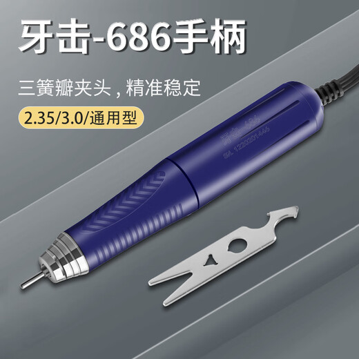 Gongyu 686 Máquina de grabado de máquina de dientes Pequeño molinillo sin escobillas Jade Tallado de madera Tallado Tallado de abejas AGATO AGATURA Terrela eléctrica de 150 vatios Host + 2.35 Manija